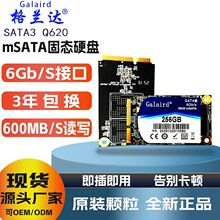 �羳MSATA�̑BӲ�P�Pӛ��ͨ��1T/2T/256gb/512gb���S�F؛SSD