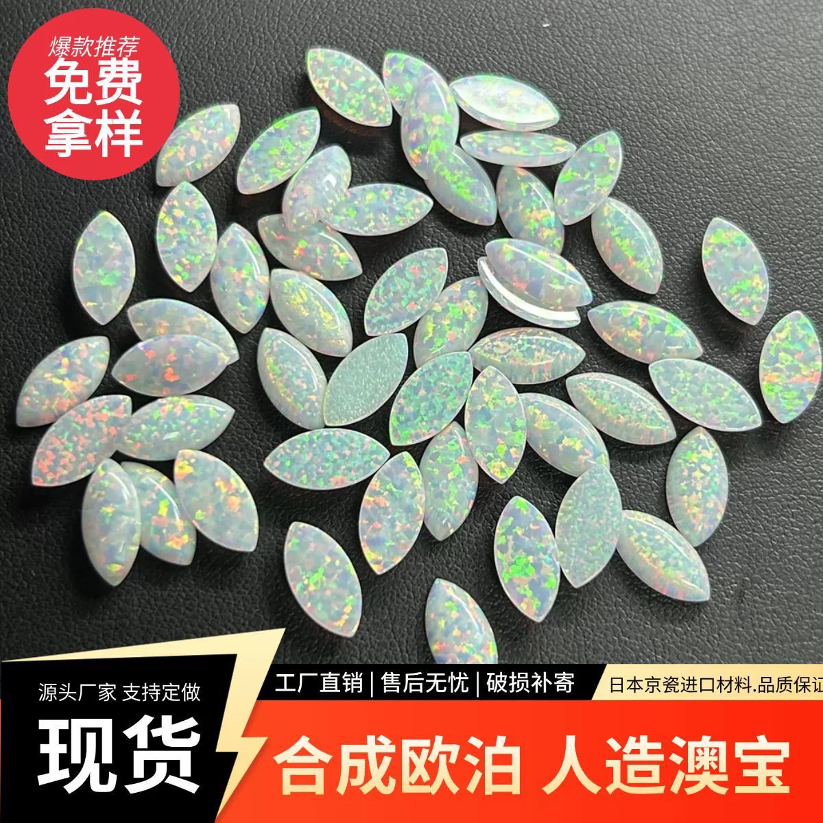 5x10 мм конский глаз с плоским дном анобарит синтетический опал камень искусственный опал Опаловый камень серебряное кольцо