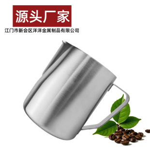 Factory Direct Supply Pointed Spout Latte Art Pitcher 900ml Stainless Steel Milk Frother Pitcher Coffee Latte Art Pitcher Coffee Utensils