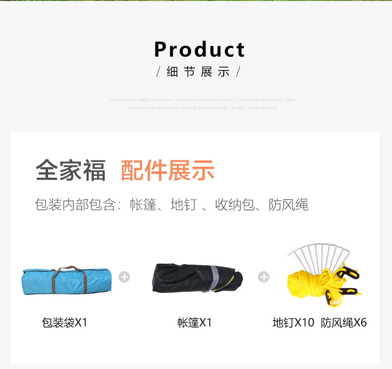 Clearance Explorer Tent Outdoor Fully Automatic Quick-Open Folding Windproof Portable Camping Gear Wholesale