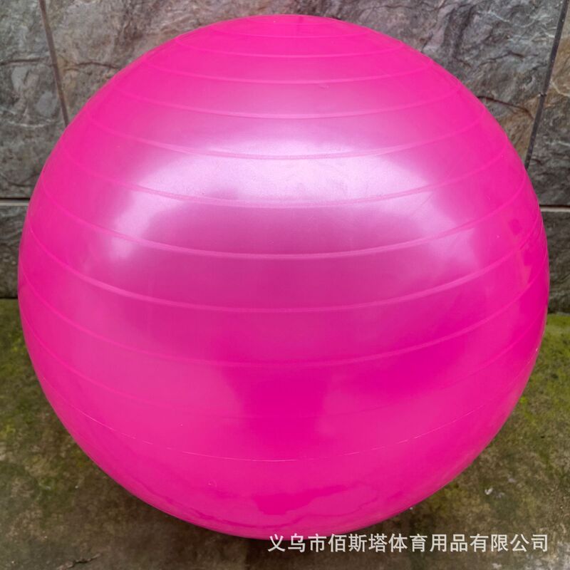 直销75CMPVC瑜伽球健身球加厚孕妇助产大龙球儿童感统训练瑜伽球|undefined