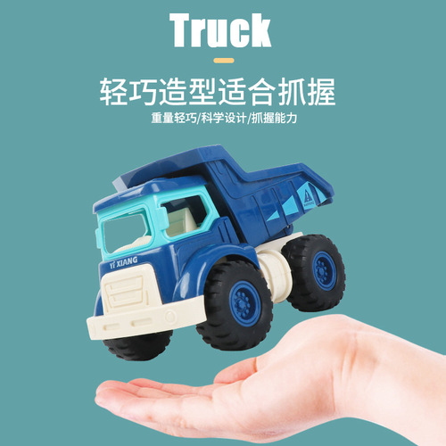 Children's inertial engineering toys car boy excavator dumper mixer truck stall kindergarten gift wholesale