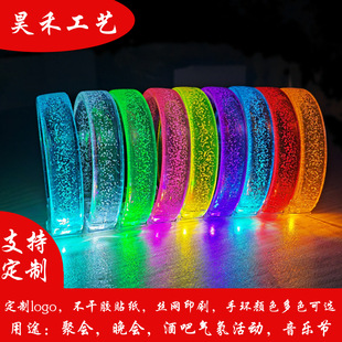 LED acrylic luminous bracelet custom LOGO flash bracelet concert should assist fluorescent bracelet cheer props
