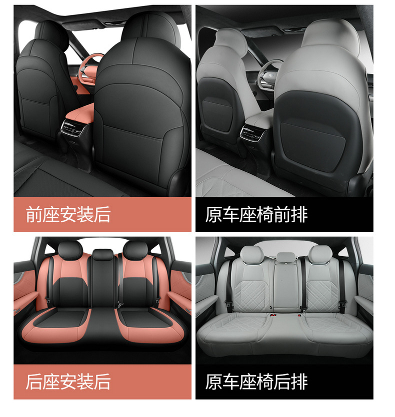 2024 Changan Qiyuan A07 Special Car Seat Cover All-inclusive Interior Modification Cushion Purple Interior Decoration Cushion