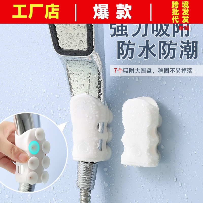 Douyin same caterpillar hairless punching shower shower shower…