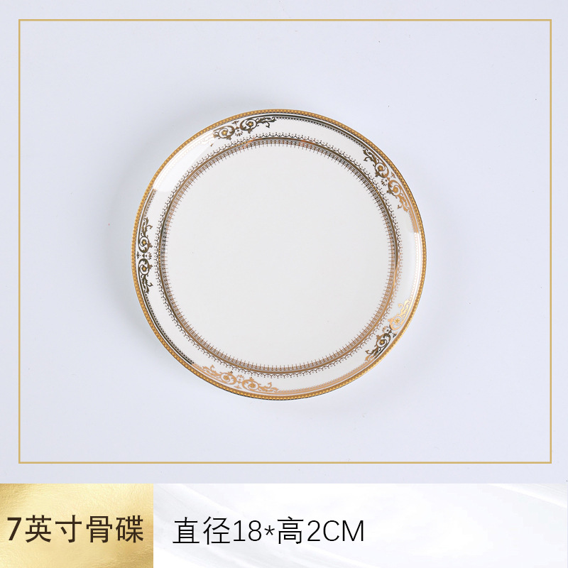 【브릴리언트】 7inch 뼈 디스크