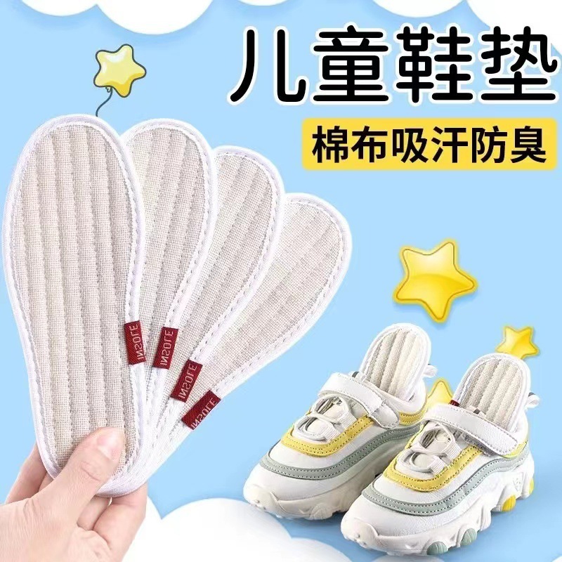 Algodón y lino para niños, transpiración y sudor para niños, primavera, verano y otoño, niños, niñas y niños, almohadillas antiolor para bebés.