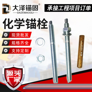 ����4.8�����W�^˨�ߏ����^˨���W��Û��˨���B�û��W�^˨