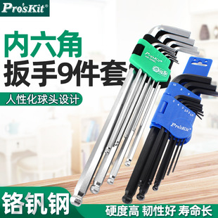Baogong Allen wrench 9-piece set HW-229 lengthened metric ball head 4mm-12mm multi-function tool suit