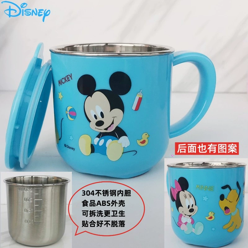 Детская поилка для еды (Disney) 3D нержавеющая сталь, 260 мл, устойчива к падениям для дома и детского сада