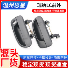 ����LC������82650-25000 82660-25000 83650-25000 83660-25000