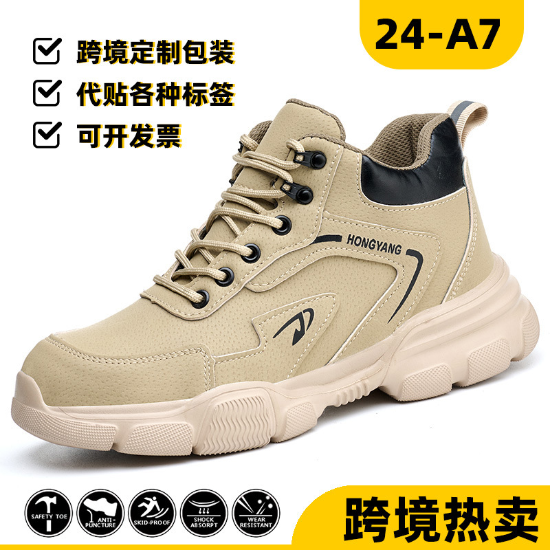 24-A7-스매쉬 방지 및 찌르기 방지;37