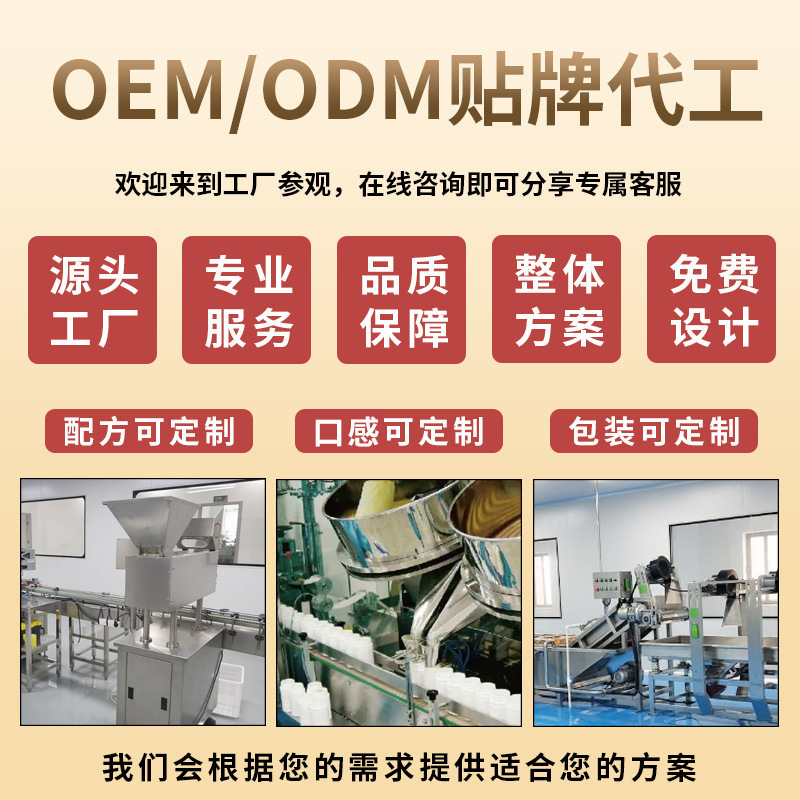 Jintongshu 錠剤、高麗人参、ポリゴナム、甘草錠剤、キャンディー、ソースメーカー、正規品、直販、スポット卸売|undefined