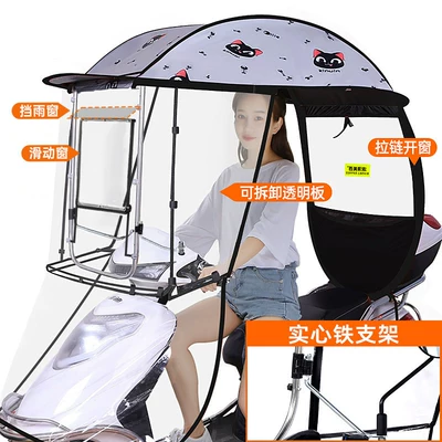 Elektromobil üçün ön şüşə çətiri (günlük) canopy, electric motorcycle sun - with-mirror-gray-cat-side-panel-detachable-full-blackout-double-opening-window-with-zippered-back-window