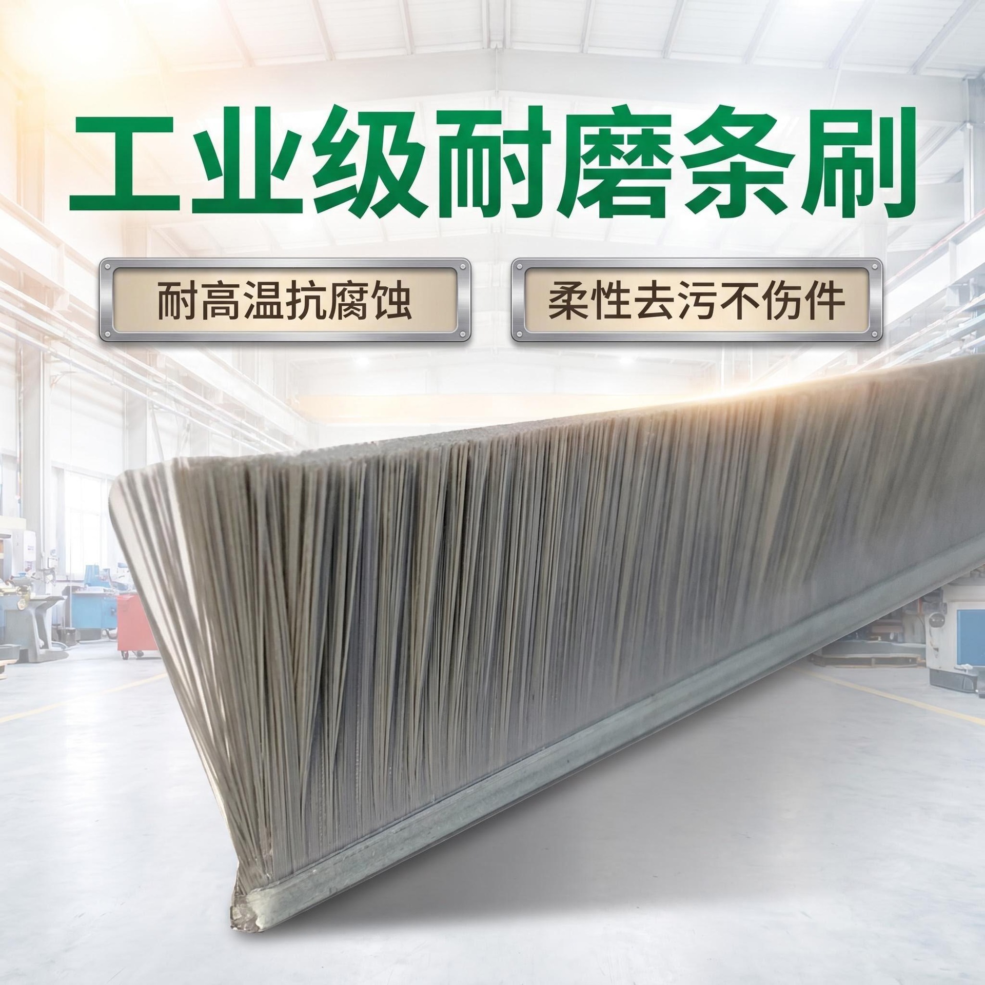 厂家定制铝合金条刷尼龙丝毛刷密封工业防尘刷机用毛刷条挡水条刷