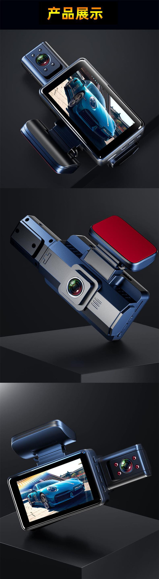 A88 New Model Car Front and Interior Dash Cam 1080P High-Definition Infrared Night Vision Three-Way Recording Parking Monitoring
