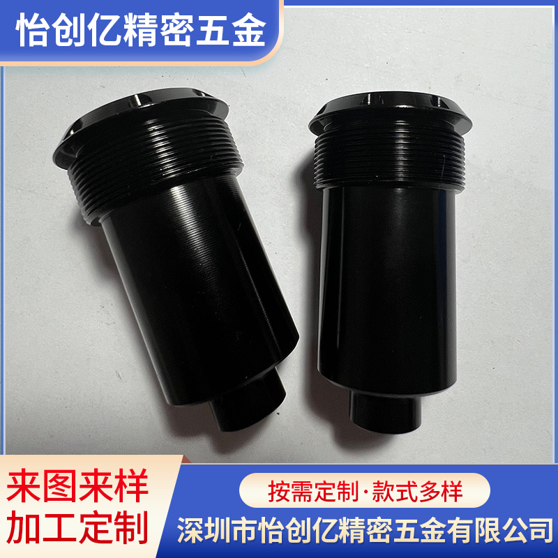 厂家供应 数控数床加工，非标零件，山地车前叉配件，CNC加工