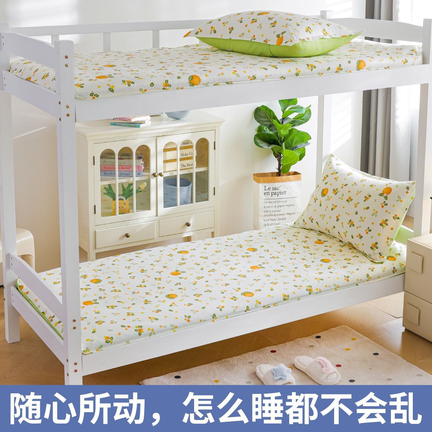 cubierta de cama cubierta de cama de algodón cubierta de colchón dormitorio de estudiantes cubierta de colchón cubierta de cama de algodón cubierta de colchón cubierta de colchón cubierta de colchón