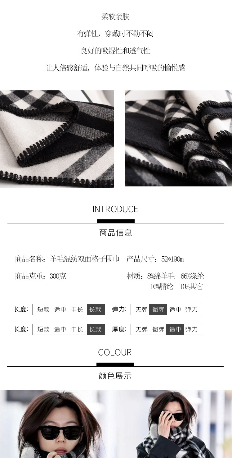 仿羊绒围巾_02