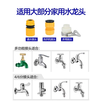 Powerful Booster for Car Washing, Car: High pressure car wash water gun