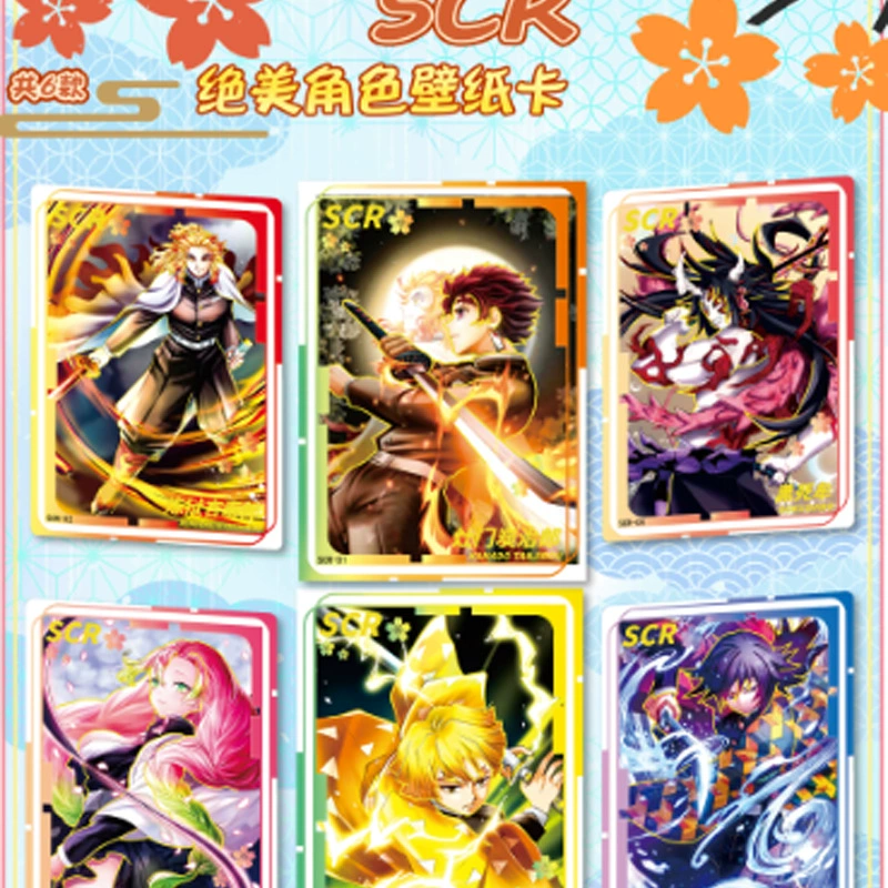 Дemon Slayer: Demon Slayer: Duel Chapter Card Blind Box Comes Strongly, Classic Animation Peripheral Card Exquisite Box Set