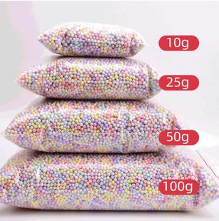 10g 20g 100g Packaging Meteor Planet Gift Box Filled Particles Gift Macaron Colorful Foam Ball Mini