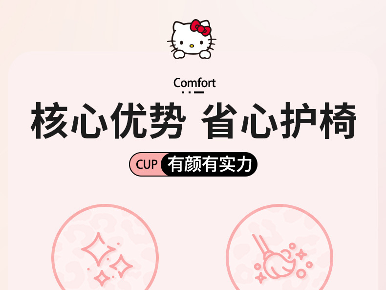 Car anti-kick mat for the rear seat, cute cartoon KT cat, 2026 new model, children's car anti-dirt and anti-wear mat, car interior decoration