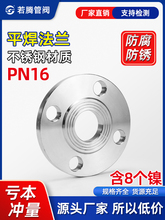 304���P䓷��m ���m�P呴򔵿ؼӹ�����ƽ�����mƬ�������m PN16