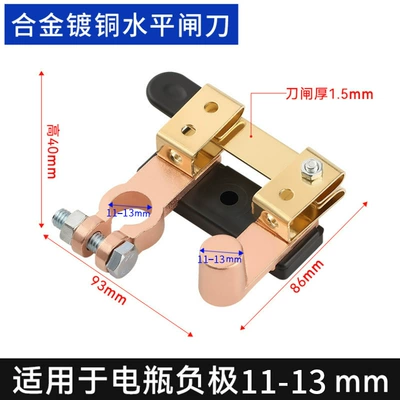 Japanese Car Battery Disconnect Switch 11-13mm Small Post Pure Copper Car Master Switch Pure Copper Conductive Terminal (Power supply, ignition system accessories) - column-11-13mm-japanese-battery-power-off-switchthickening-level