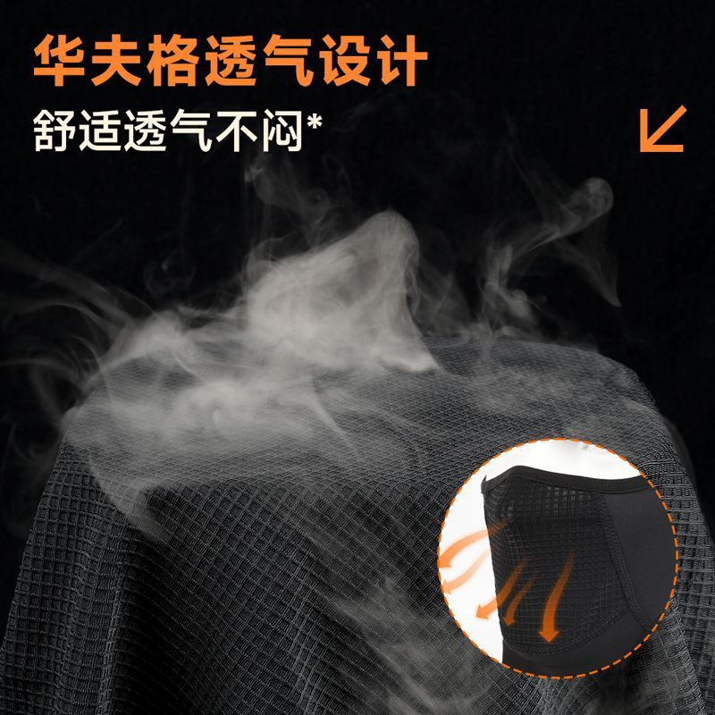 秋冬骑行头套保暖加绒摇粒绒防风运动户外摩托车头盔内衬骑行面罩|undefined