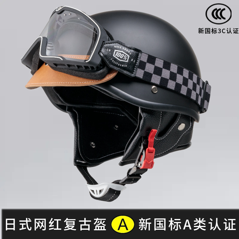 Electric Motorcycle Helmet for Women and Men, Japanese Retro Style, Cruiser Motorcycle Half Helmet, Summer 3C Certified Internet Celebrity Helmet