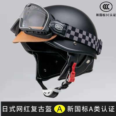 Electric Motorcycle Helmet for Women and Men, Japanese Retro Style, Cruiser Motorcycle Half Helmet, Summer 3C Certified Internet Celebrity Helmet (Motosiklet kaskı (dəbilqə)) - same-style-as-the-main-picture-matt-black-black-rimmed-black-goggles-double-brim-black-and-white-checkered-face-towel-knob-adjustment-52-58cm
