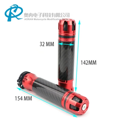 Motorcycle Handle Cover, Carbon Fiber Handle Cover Off-Road