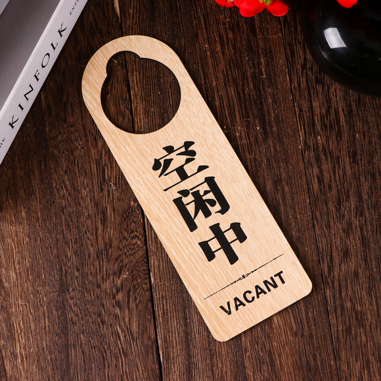 Booking of vacant hotel room for company meeting, dual-sided wooden reminder display sign, door hanging badge, wholesale