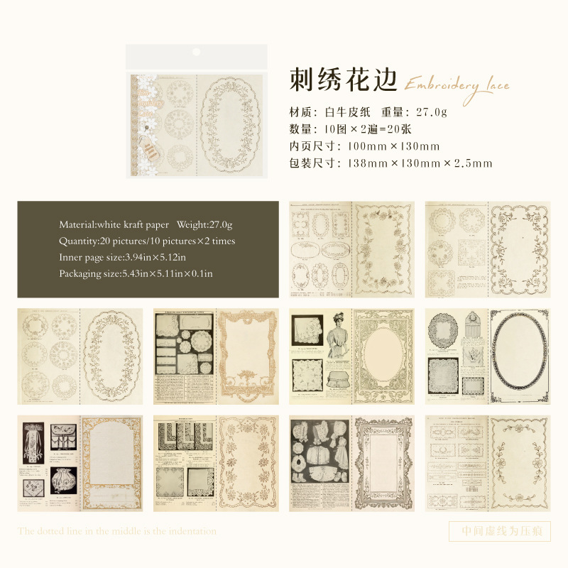 레이스 박물관 시리즈 - 자수 레이스