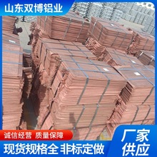 电解铜现货99.99合金铜锭T2阴极铜板剪板机切块方金属铜锭铜锭