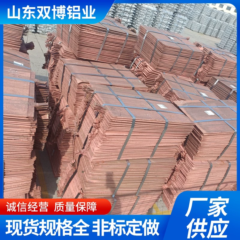 Электролитическая медь в наличии, медный сплав 99,99%, медный слиток Т2, катодная медная пластина, резка на блоки, квадратный металлический медный слиток, медный слиток