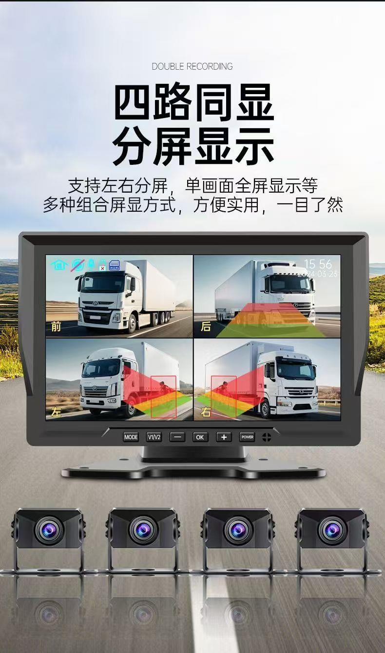 Truck 7inch 10inch four-channel, five-channel, six-channel monitoring recorder, two-channel high-definition video, reversing camera, voice-activated MP5