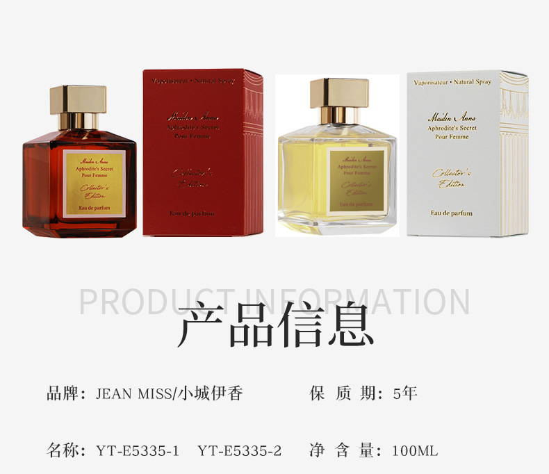Xiaocheng Yixiang Jinghong 540 Women's Perfume, long-lasting fragrance, Cross-border bestseller, Vietnamese unisex perfume wholesale 100ML Application Scenario