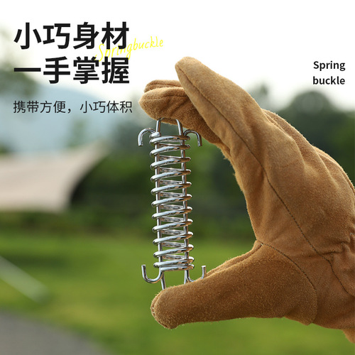 Outdoor high-strength spring tension buckle elastic buffer buckle camping tent canopy windproof rope buckle ground nail fixed buckle