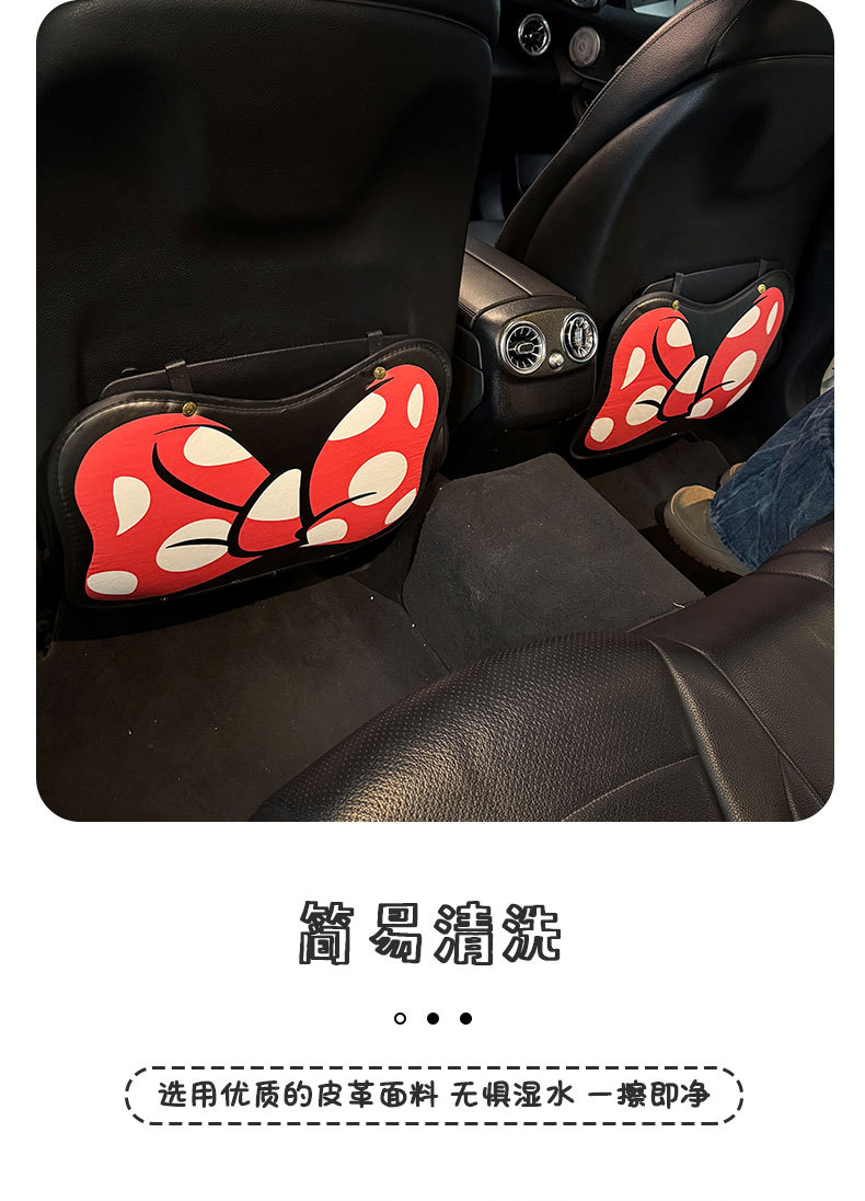 Car Seat Anti-Kick Pad Rear Universal Car Rear Seat Back Cute Kidsren's Car Backrest Anti-Dirty Pad
