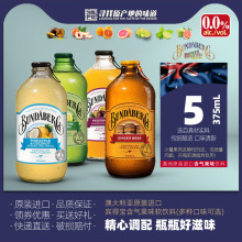 �����e�Ì�Bundaberg��֭�������֭ζ��ˮ�W�t����M�ښ���ˮ5ƿ