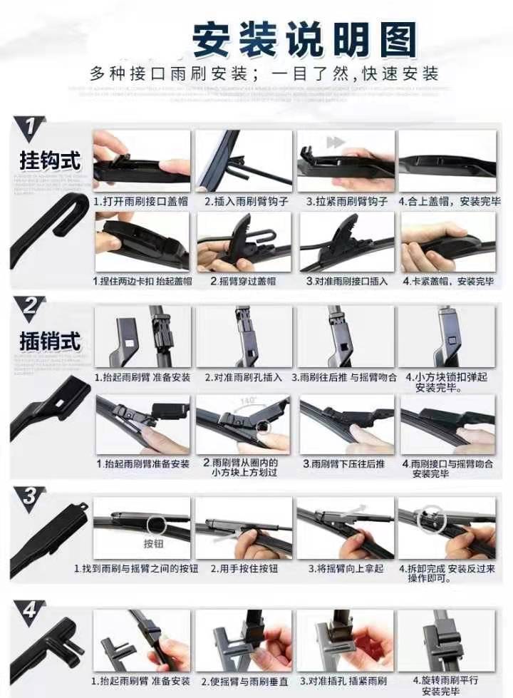 Suitable for Volkswagen Magotan Wipers, Original Boneless Front and Rear Wipers, New and Old Models, High-Definition Silent Front Window Wipers