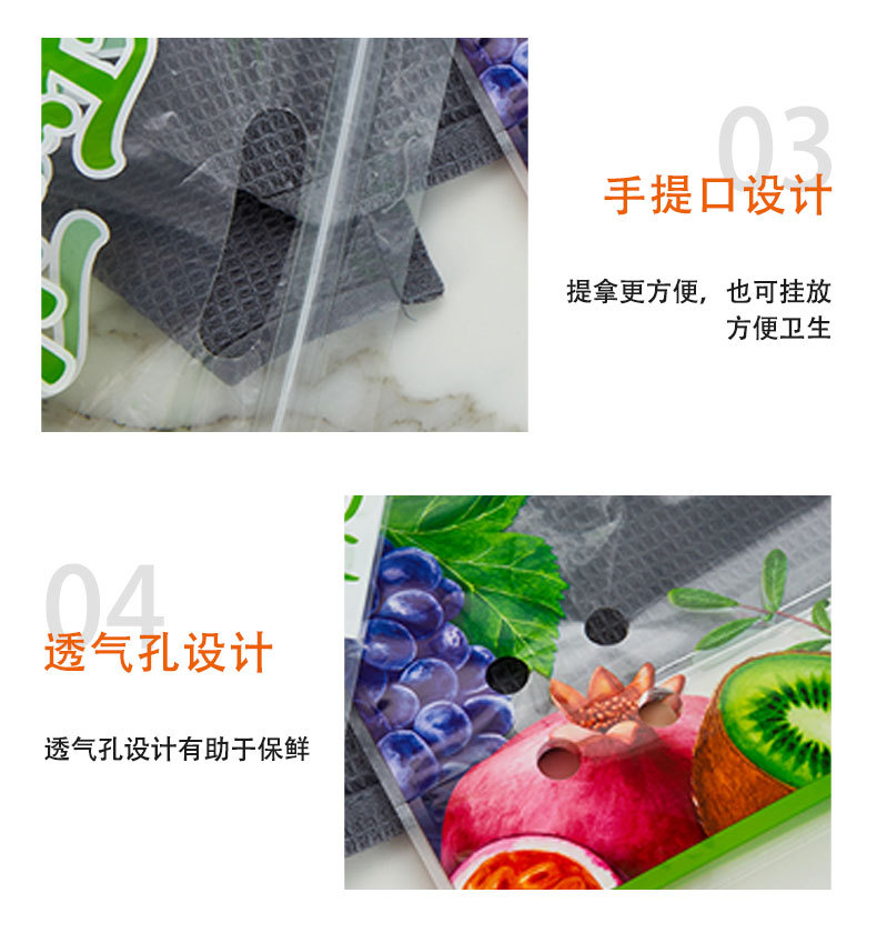 水果包装袋详情页_07.jpg