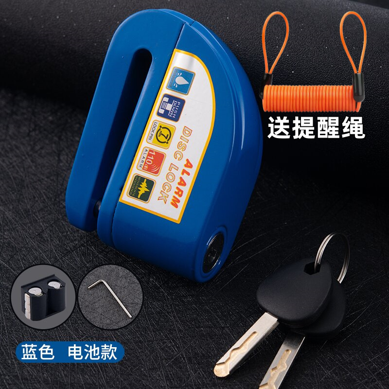 Cerradura de válvula con alarma de carga Cerradura de alarma antirrobo Cerradura de bicicleta Cerradura de válvula de batería Cerradura de válvula de nuevo tipo Cerradura de válvula de alarma