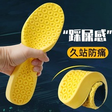 铜钱大螺母运动军训鞋垫男士超软久站不累踩屎感加厚减震透气吸汗