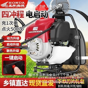 Wuyang Honda Electric Start Gasoline Lawn Mower Backpack Small Multi-Functional Agricultural Land Reclamation Gx Imported Weeder