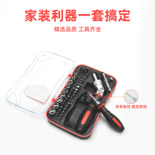 Cross-border in stock multi-function hardware tools suit with magnetic head sleeve high strength ratchet screw W18