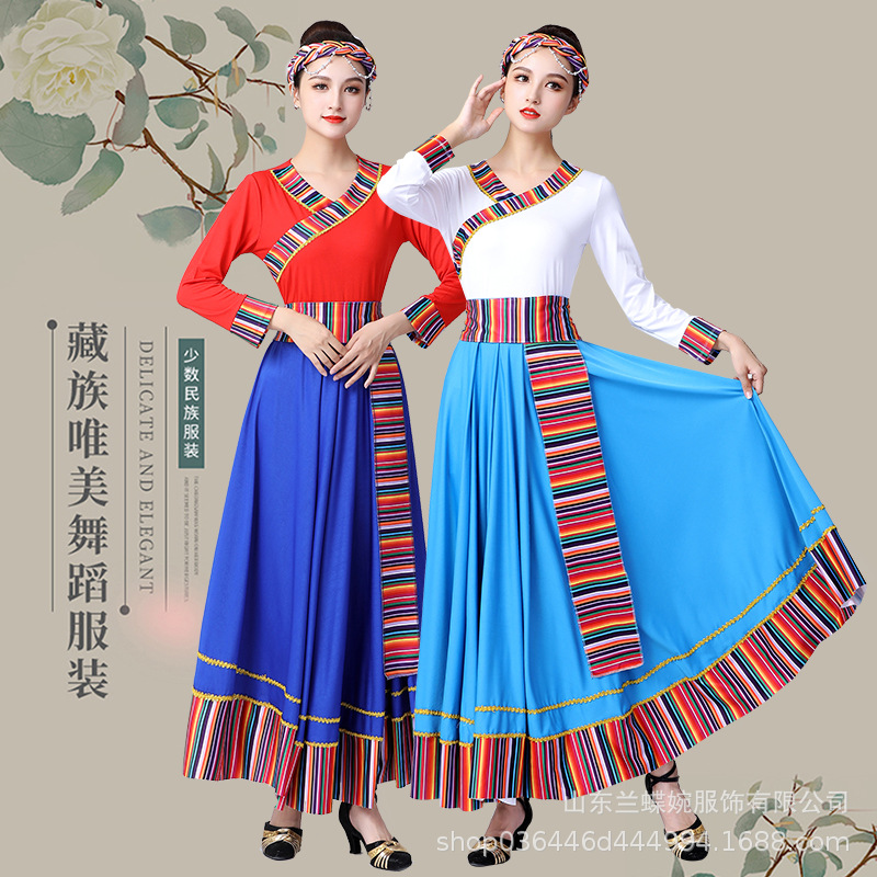 2021新款藏族舞蹈服装演出服广场舞套装民族风蒙古服大摆裙女成人