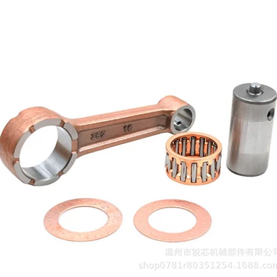 Motorcycle engine accessory Şatun